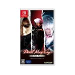 بازی Devil May Cry Triple Pack برای Nintendo Switch کارکرده
